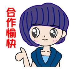 Pan 'sister (temperament girl) sticker #12732623