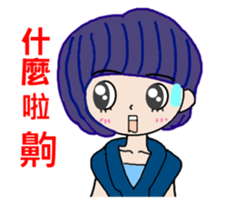 Pan 'sister (temperament girl) sticker #12732624