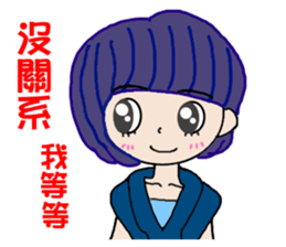 Pan 'sister (temperament girl) sticker #12732625