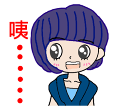 Pan 'sister (temperament girl) sticker #12732626