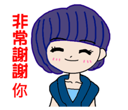 Pan 'sister (temperament girl) sticker #12732628