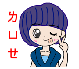 Pan 'sister (temperament girl) sticker #12732629