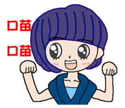 Pan 'sister (temperament girl) sticker #12732630