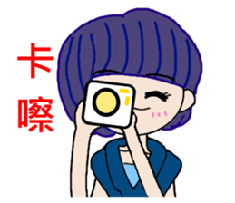 Pan 'sister (temperament girl) sticker #12732633