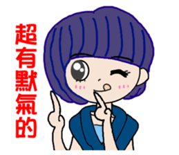 Pan 'sister (temperament girl) sticker #12732636