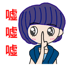 Pan 'sister (temperament girl) sticker #12732637