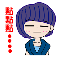 Pan 'sister (temperament girl) sticker #12732641