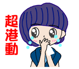 Pan 'sister (temperament girl) sticker #12732642