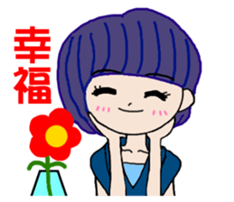 Pan 'sister (temperament girl) sticker #12732643