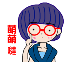 Pan 'sister (temperament girl) sticker #12732648