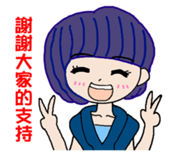 Pan 'sister (temperament girl) sticker #12732650