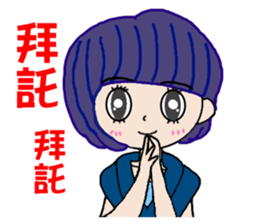 Pan 'sister (temperament girl) sticker #12732651