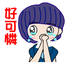 Pan 'sister (temperament girl) sticker #12732653