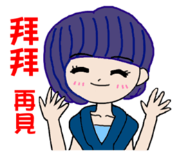 Pan 'sister (temperament girl) sticker #12732654