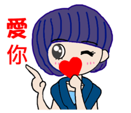 Pan 'sister (temperament girl) sticker #12732656