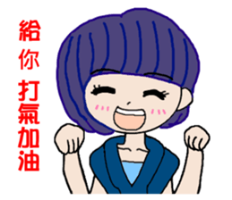 Pan 'sister (temperament girl) sticker #12732659