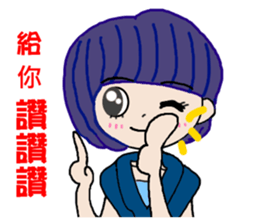 Pan 'sister (temperament girl) sticker #12732661