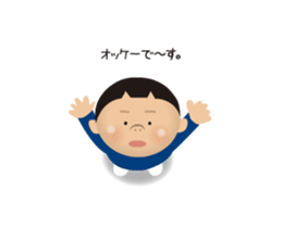 NORIKUN Animation Sticker. ver.2 sticker #12732748