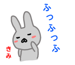 namae from sticker kimi sticker #12732847