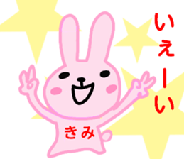 namae from sticker kimi sticker #12732849