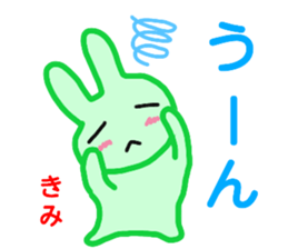 namae from sticker kimi sticker #12732850