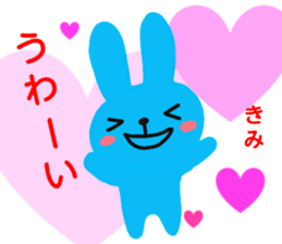 namae from sticker kimi sticker #12732851