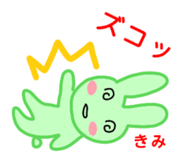 namae from sticker kimi sticker #12732852