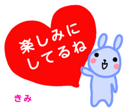 namae from sticker kimi sticker #12732853