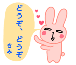 namae from sticker kimi sticker #12732854