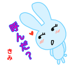 namae from sticker kimi sticker #12732855