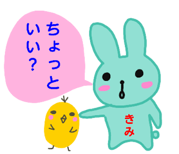 namae from sticker kimi sticker #12732856