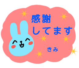 namae from sticker kimi sticker #12732857