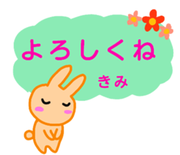 namae from sticker kimi sticker #12732859