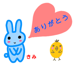 namae from sticker kimi sticker #12732860