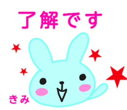 namae from sticker kimi sticker #12732861