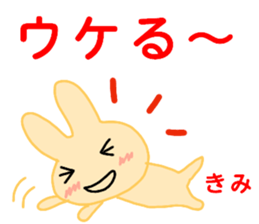 namae from sticker kimi sticker #12732863