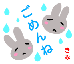 namae from sticker kimi sticker #12732864