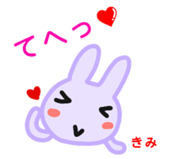 namae from sticker kimi sticker #12732865