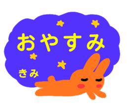 namae from sticker kimi sticker #12732870