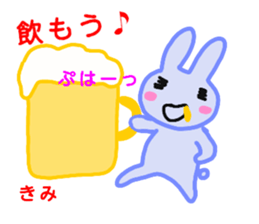 namae from sticker kimi sticker #12732871