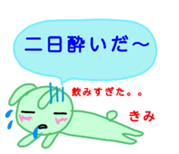 namae from sticker kimi sticker #12732872