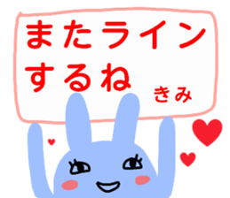 namae from sticker kimi sticker #12732874