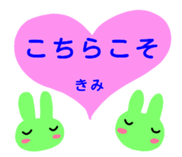 namae from sticker kimi sticker #12732875