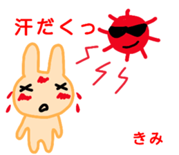 namae from sticker kimi sticker #12732877