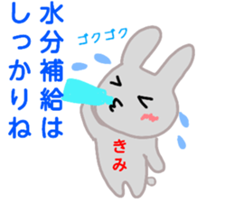 namae from sticker kimi sticker #12732878