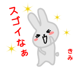 namae from sticker kimi sticker #12732881