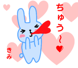 namae from sticker kimi sticker #12732882