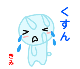 namae from sticker kimi sticker #12732883