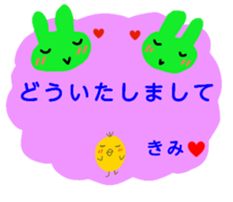 namae from sticker kimi sticker #12732884