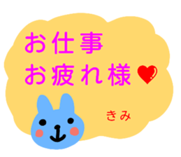 namae from sticker kimi sticker #12732885